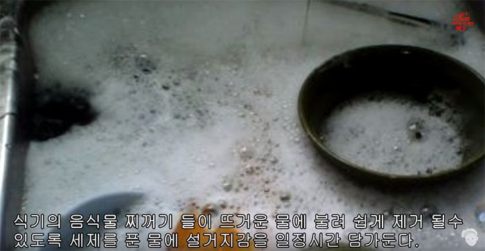 한국과는 다른 유럽의 설거지 | 인스티즈