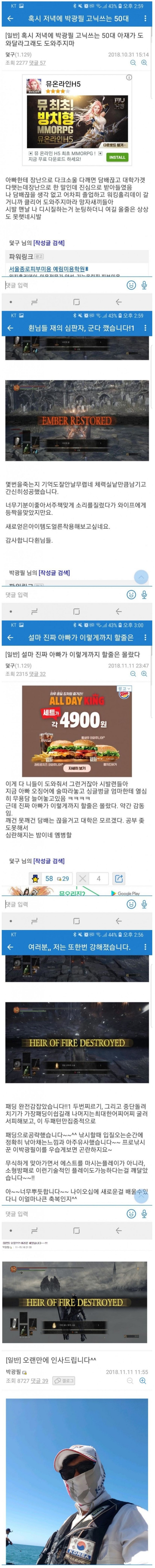 특명 아빠의 도전 | 인스티즈