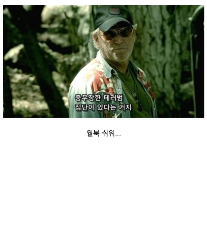 어느 미국 드라마속의 한국.jpg | 인스티즈