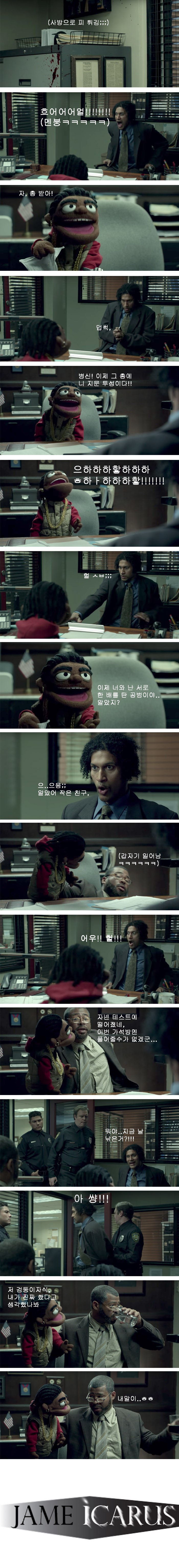 흔치않은 가석방심사 | 인스티즈