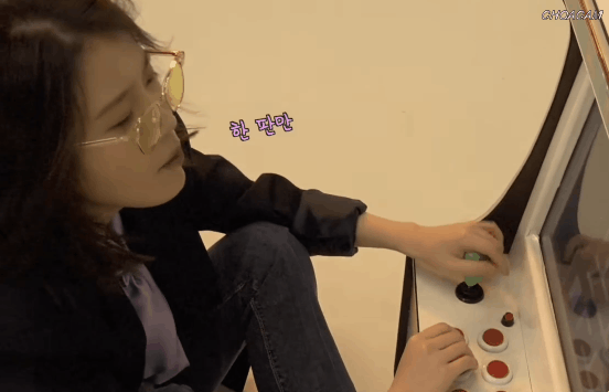 게임하다가 돈 뺏는 아이유 | 인스티즈