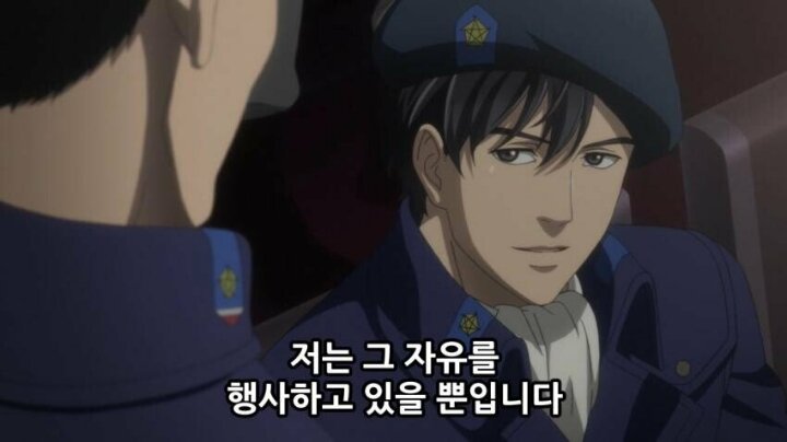 훌륭한 관심병사가 될 상이군 | 인스티즈