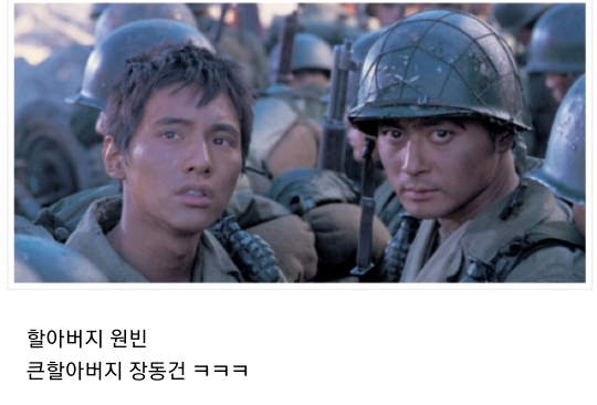 태극기 휘날리며 당시 조윤희 외모 논란.jpg | 인스티즈