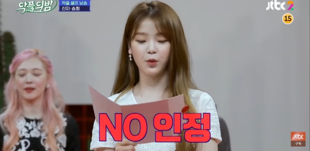 자기한테 달린 악플 읽은 아이돌 반응........jpg | 인스티즈