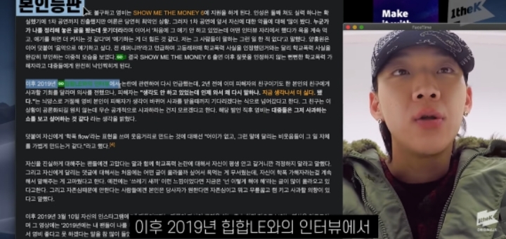 자신의 과거에 대해 언급하는 양홍원 | 인스티즈