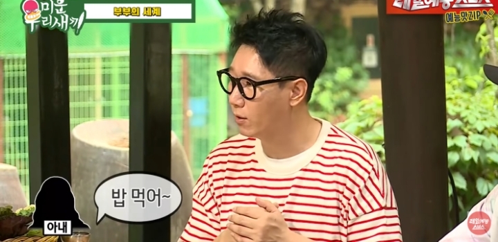 지석진이 얘기하는 결혼 생활.jpg | 인스티즈