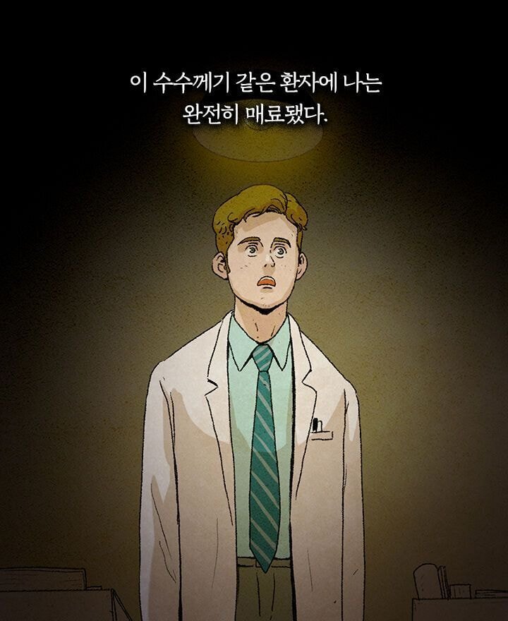 정신과 의사가 6살 아이의 치료를 포기한 이유 | 인스티즈