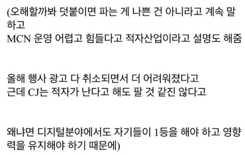 대도서관이 CJ에 남아있는 이유 | 인스티즈