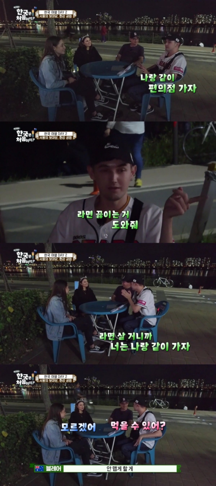 외국인 채식주의자가 한국에서 참지 못한 그것....jpg | 인스티즈