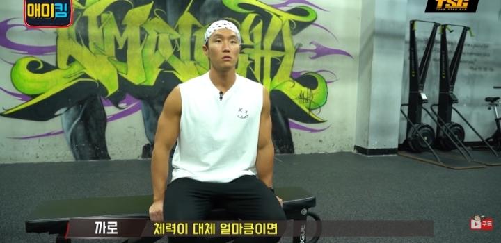 가짜사나이 패러디 가짜파이터를 본 박재범 반응.jpg | 인스티즈