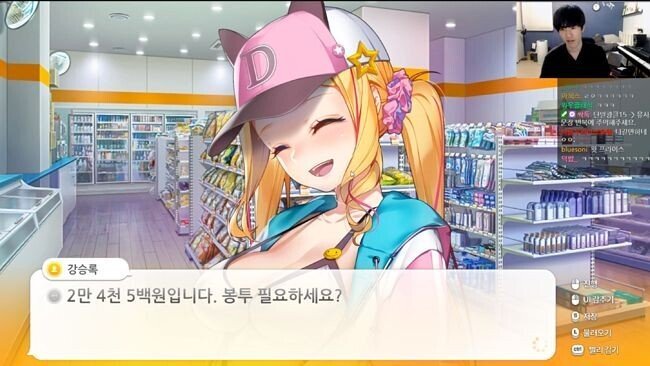 같은 팀 다른차원의 여자친구 | 인스티즈