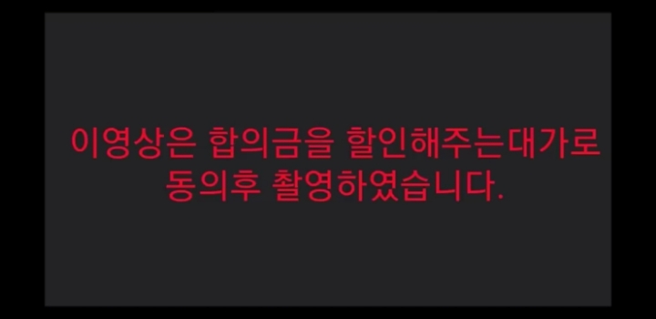 몰카범죄자로 몰려서 역고소하고 인터뷰까지하는 유투버 정호씨ㅋㅋ | 인스티즈