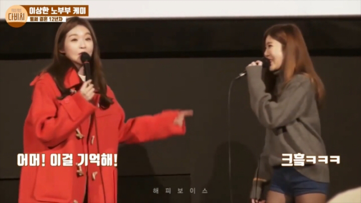 강민경이 이해리에게 들은 가장 충격적인 말 | 인스티즈