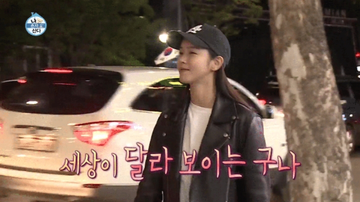 [나혼자산다] 똥싸기 직전의 여배우....방송접기 직전.....JPG | 인스티즈