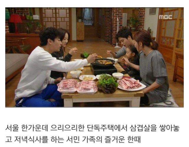 ??: 서민들처럼 살아보고 싶다 | 인스티즈