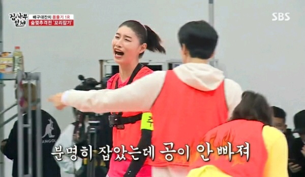 꼬리잡기 게임하다가 김동현 때문에 빡친 식빵 누나.jpgif | 인스티즈