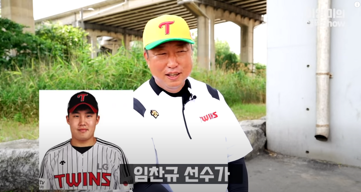 차명석(엘지단장) : 임찬규는 트레이드 1순위 | 인스티즈