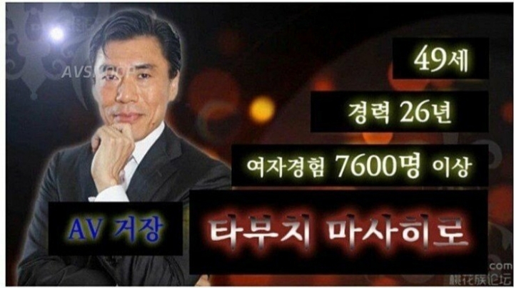 AV거장이 알려주는 키스하는 방법 | 인스티즈