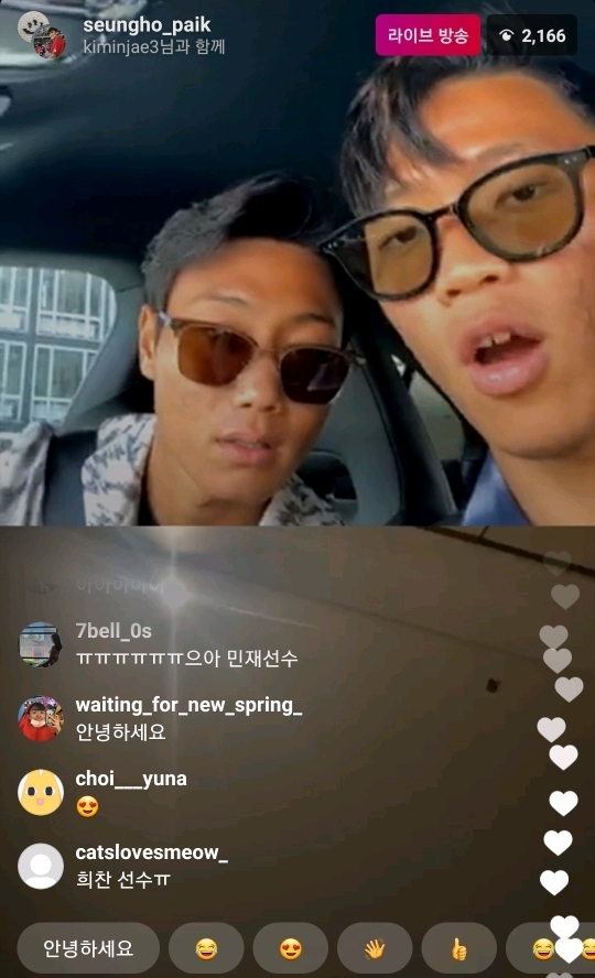 백승호 인스타 라이브....깜짝 게스트.....jpg | 인스티즈