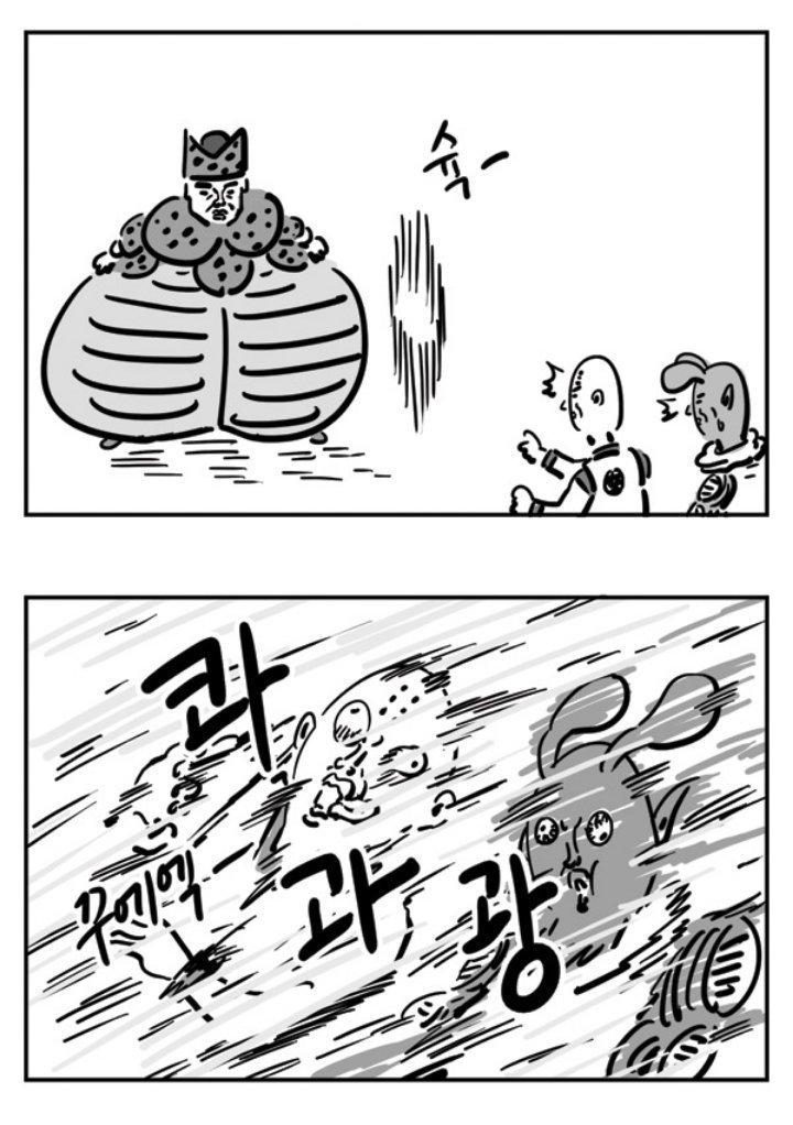 침착맨 이말년 시절, 추억의 4컷 만화 모음 | 인스티즈