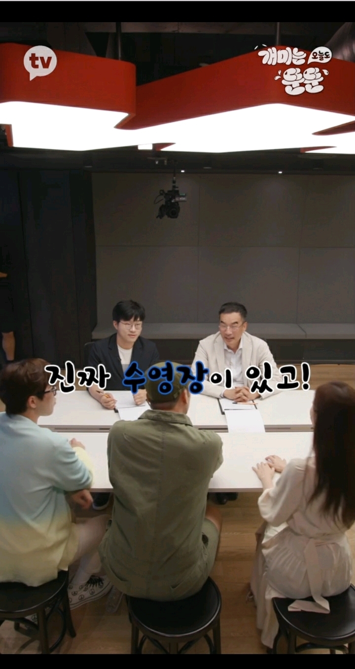 청담동 주식 사기꾼 이희진에게 설계 당할뻔 했던 노홍철 | 인스티즈