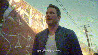 한국 게이머 도발하는 스타로드.gif | 인스티즈