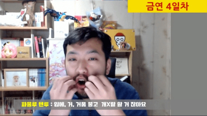 벤착맨이 전술실험을 한 이유? | 인스티즈