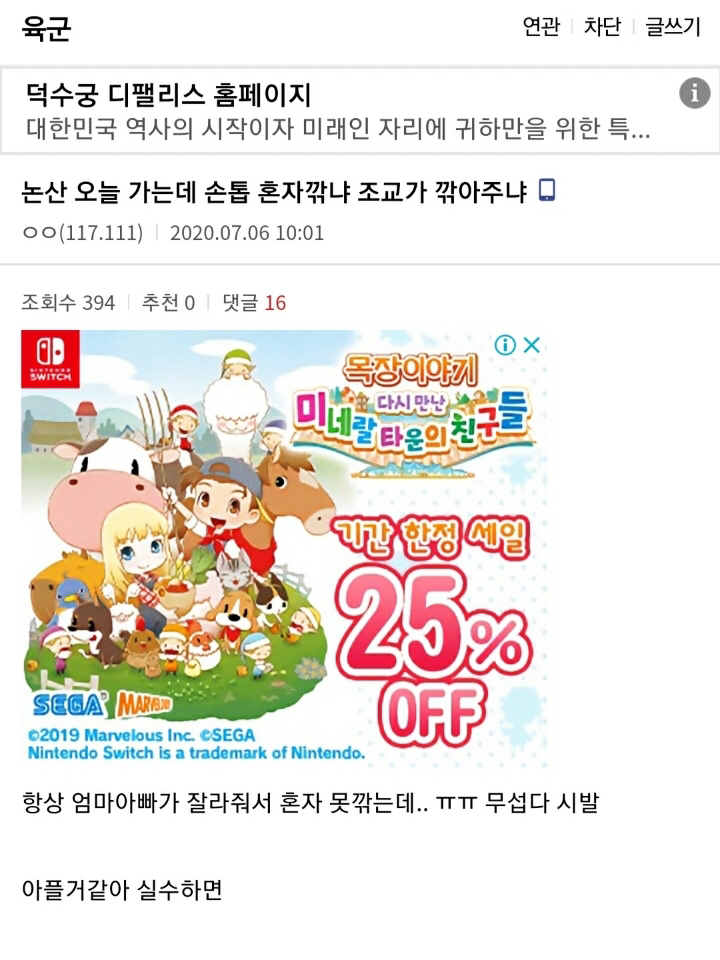 생각보다 혼자 못하는 사람이 많은거 | 인스티즈