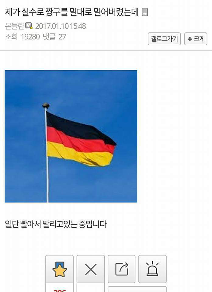 허언증 갤러리 올타임 레전드 모음.jpg | 인스티즈