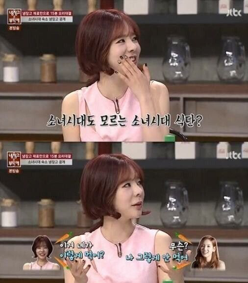 연예인도 모르는 연예인 다이어트 식단 | 인스티즈