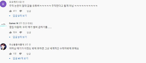 수학강사 유튜버 | 인스티즈