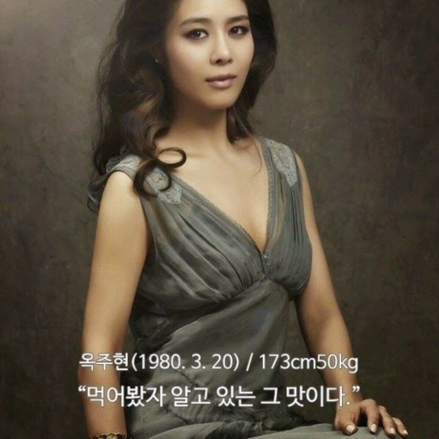 다이어트명언 충돌 | 인스티즈