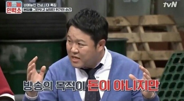 방송은 마약이다 | 인스티즈