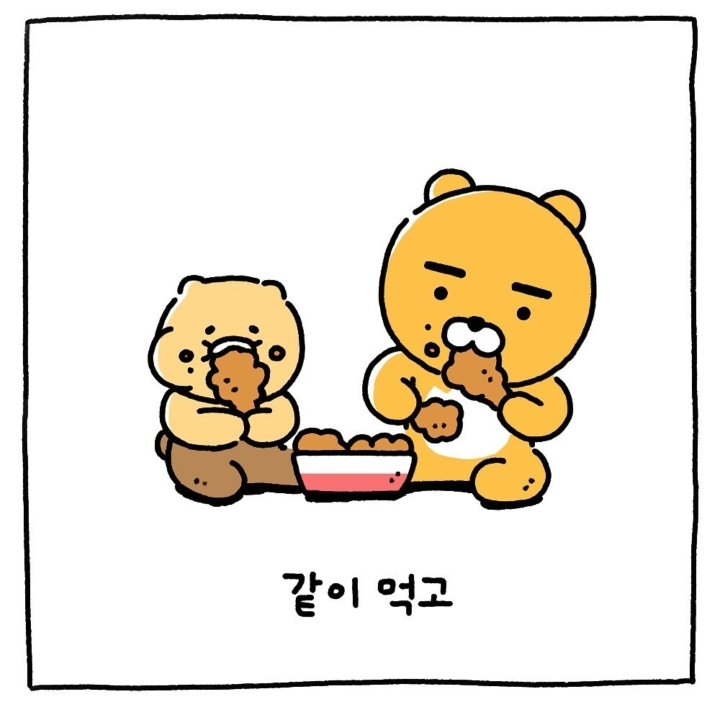 귀여운 춘식이 | 인스티즈