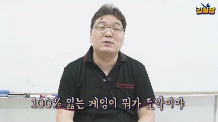 리니지가 도박이라고? | 인스티즈