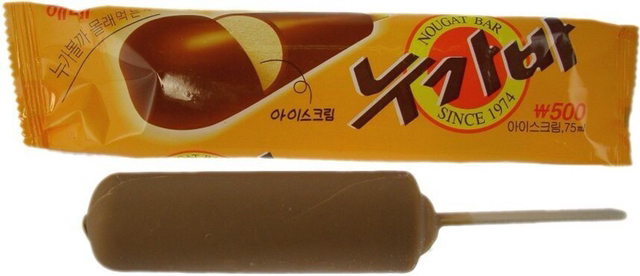 얘들아~ 아빠가 아이스크림 사왔다~.JPG | 인스티즈