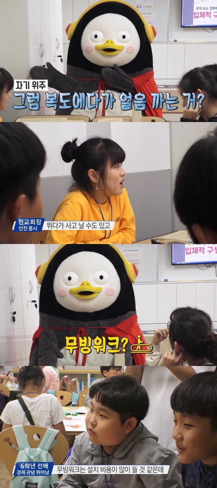 선 넘는 유아 어린이 프로그램 | 인스티즈