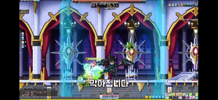 메이플 메르세데스의 실피디아로 막을 수 있는 보스즉사기를 알아보자 | 인스티즈