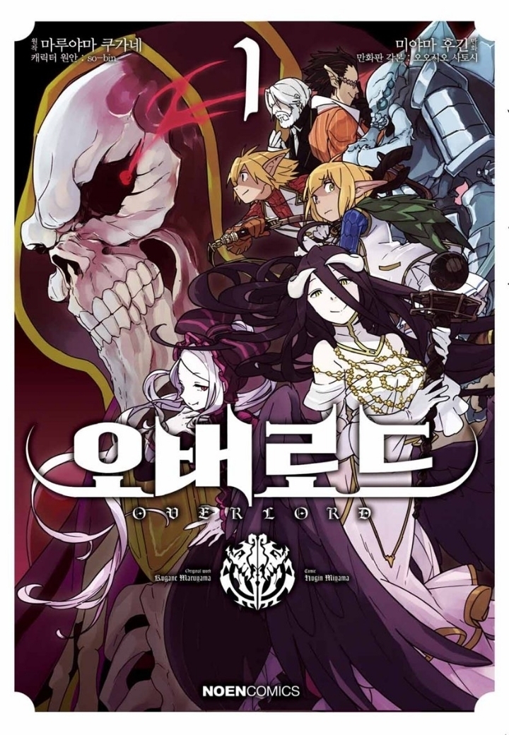 요즘 꿀잼 이세계물 만화 추천 TOP 10 | 인스티즈