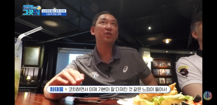 초보감독들의 에피소드 | 인스티즈