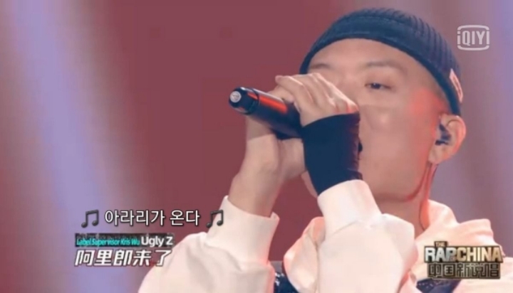 중국 쇼미에서 조선족이 한국문화를 중국 조선족 문화라고 랩함 | 인스티즈