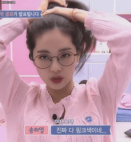 프로미스나인에서 가장 진중하고 과묵한 멤버 | 인스티즈