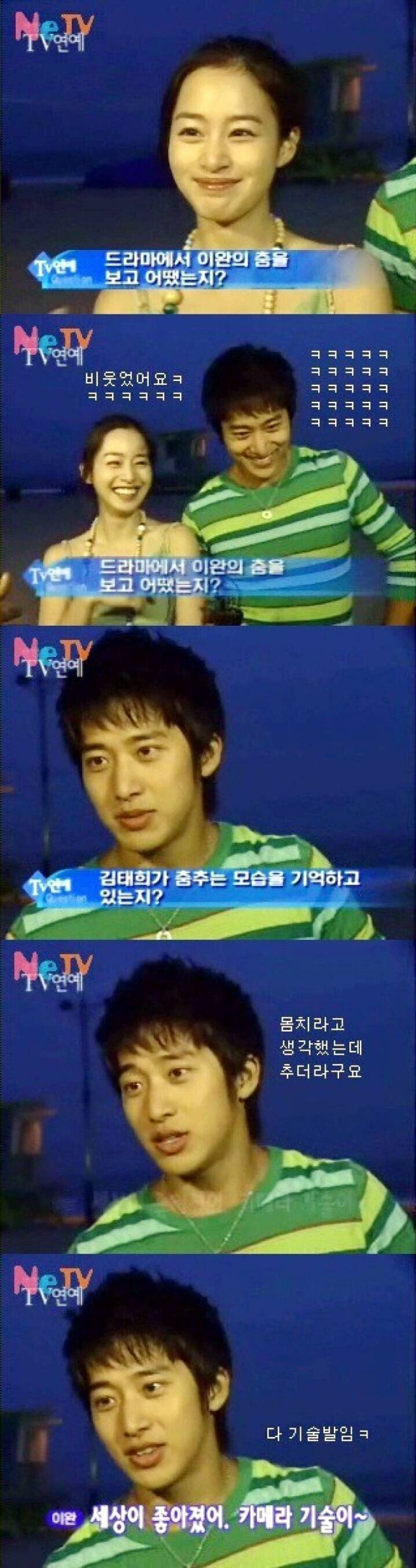 누가 봐도 친남매.jpgif | 인스티즈