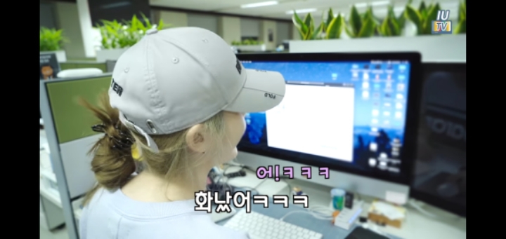 분노의 티켓팅 하는 아이유 | 인스티즈