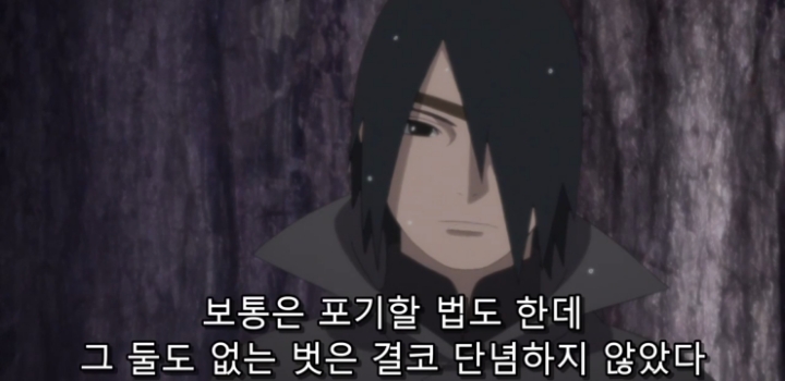 과거의 나루토를 만나 조언해주는 사스케.jpg | 인스티즈