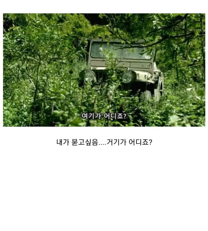 어느 미국 드라마속의 한국.jpg | 인스티즈