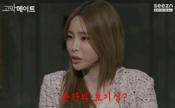 다른 남자한테 끌려서 잠깐 놀았는데 남친한테 들켰어요.jpg | 인스티즈