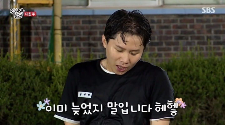 집사부일체 이근 대위 출연 | 인스티즈