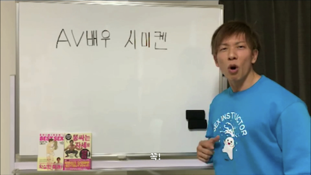 섹스 마스터 시미켄 근황.jpg | 인스티즈