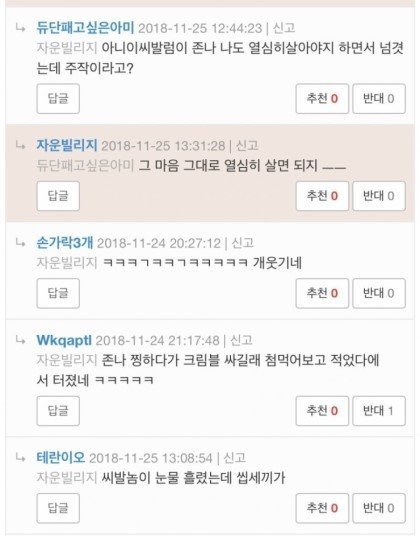 몽쉘 처음 먹은 와고인.jpg | 인스티즈